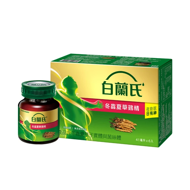白蘭氏冬蟲夏草雞精提把包70gx18入  【大潤發】 歷史價格詳細信息