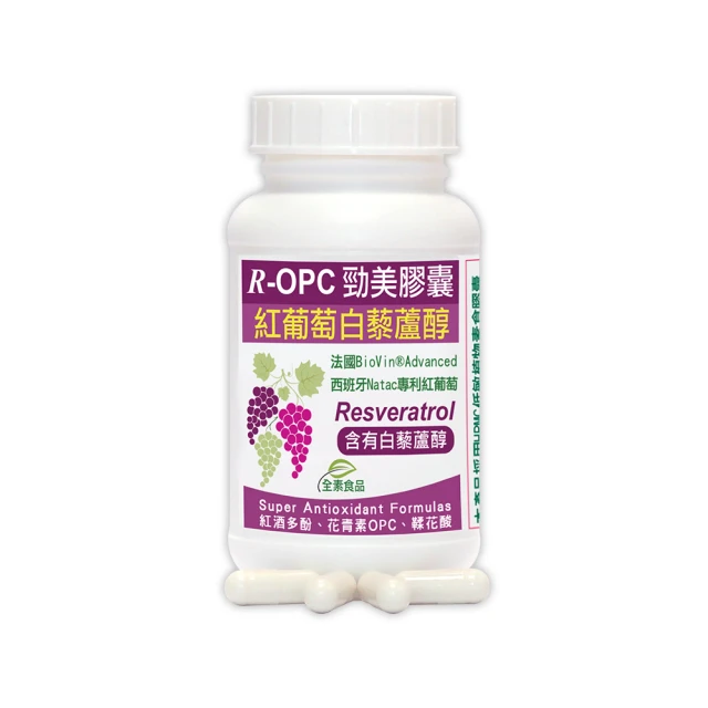 【赫而司】白腎豆200mg標準型90顆*3罐(PHASE-2美國原廠二代專利閃澱窈窕+鉻維持醣類正常代謝) 歷史價格詳細信息