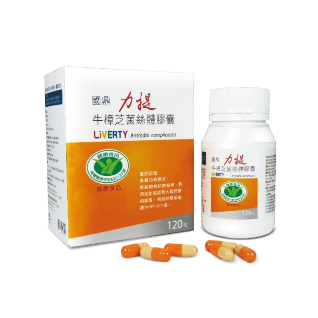 國鼎力提 牛樟芝膠囊 120顆/盒 (專利小分子 多國專利) 專品藥局【2027096】 歷史價格詳細信息