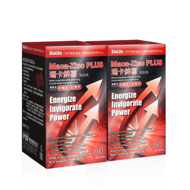 【寶齡富錦】喜受塑x1盒(60包/盒；四棱白粉藤萃取 難消化性麥芽糊精 可可粉 綜合蔬果發酵粉) 歷史價格詳細信息