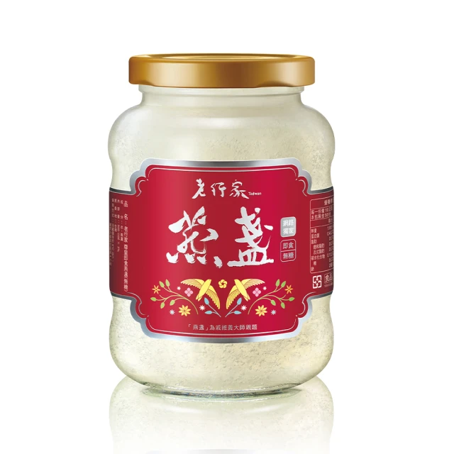 【春節禮盒】無藏_喜慶大禮盒M-綜合澎湃茶食禮 歷史價格詳細信息