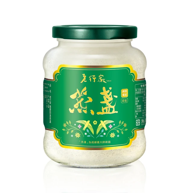 【老行家】hoscode益生菌(蔓越莓)2g*30包/盒x2盒 歷史價格詳細信息