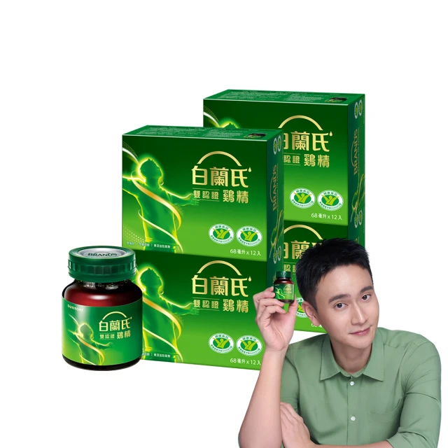 白蘭氏雙認證雞精68MLx12入x2【愛買】 歷史價格詳細信息