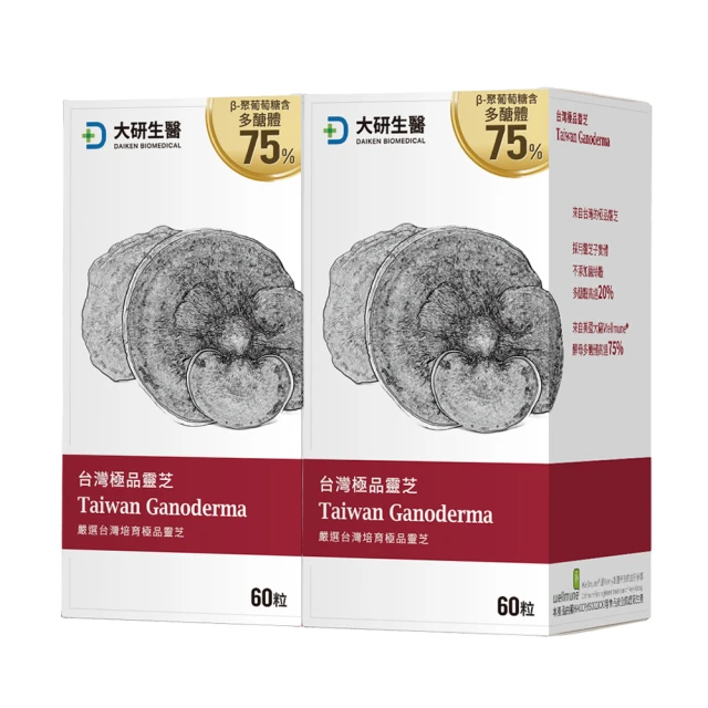 【大研生醫】台灣極品納豆膠囊(60粒x5罐) 歷史價格詳細信息