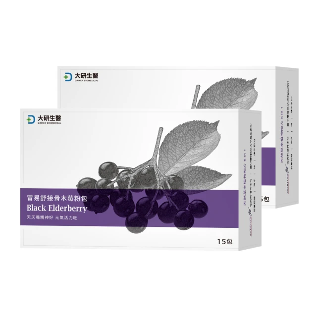 易舒索頸椎按摩器充電肩腰部背部肩膀斜方肌頸部電動揉捏按摩儀 歷史價格詳細信息