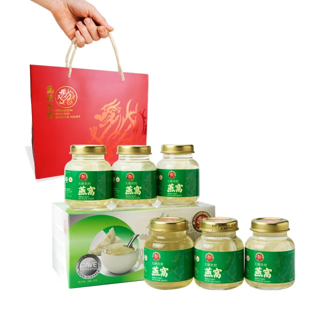 新加坡龍標花旗參冰糖燕窩75g｜泡參即食即飲純燕窩膠原蛋白養顏美容營養滋補6入裝(新冠肺炎期間出貨時間為1~3個工作日) 歷史價格詳細信息