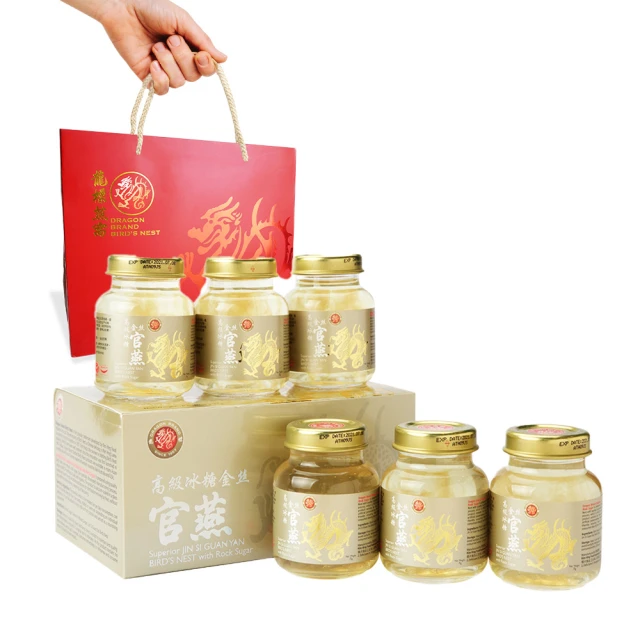 新加坡龍標花旗參冰糖燕窩75g｜泡參即食即飲純燕窩膠原蛋白養顏美容營養滋補6入裝(新冠肺炎期間出貨時間為1~3個工作日) 歷史價格詳細信息