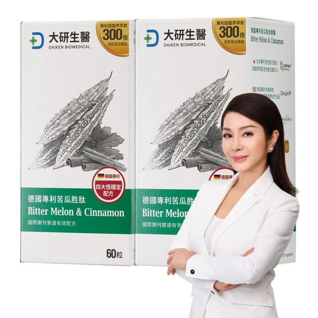 【大研生醫】德國專利苦瓜胜肽肉桂膠囊3入組(180粒.陳美鳳代言-專利山苦瓜胜肽x肉桂萃取物) 歷史價格詳細信息