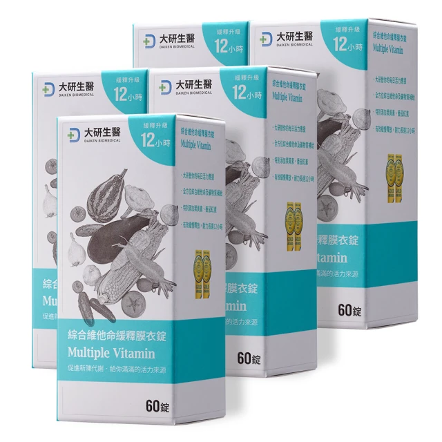 大研生醫 綜合維他命緩釋膜衣錠 60粒/罐 8小時長效釋放 維生素 礦物質 葉黃素 茄紅素 公司貨 【立赫藥局 歷史價格詳細信息