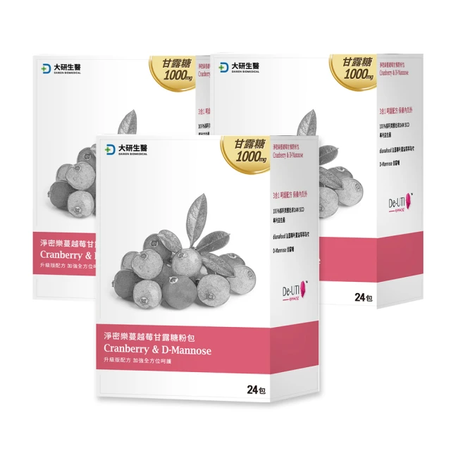 大研淨密樂蔓越莓甘露糖粉包-升級義大利益生菌(2g x 24包) 歷史價格詳細信息