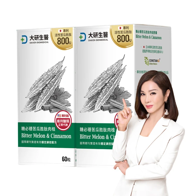【大研生醫】德國專利苦瓜胜肽肉桂膠囊3入組(180粒.陳美鳳代言-專利山苦瓜胜肽x肉桂萃取物) 歷史價格詳細信息