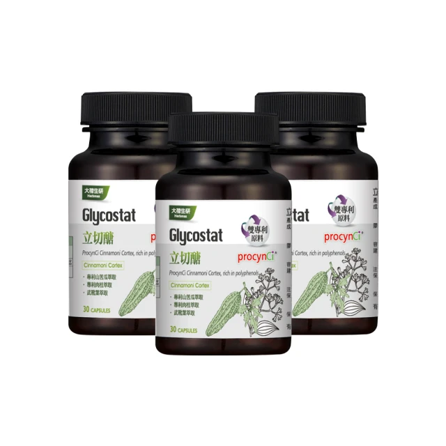 【大荷生研】享入眠 番紅花芝麻素膠囊 50粒/瓶*3入( 專利番紅花萃取+專利諾麗果發酵物+芝麻素+GABA) 歷史價格詳細信息