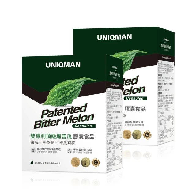 UNIQMAN 雙專利頂級黑苦瓜 植物膠囊 (60粒/盒)官方旗艦店 歷史價格詳細信息
