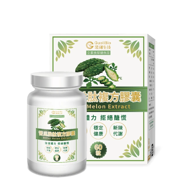 【果利生技】長紓勉Lytomin PLUS益生菌粉包(30包/盒、 LT-12六國專利調節益生菌、200億益生菌) 歷史價格詳細信息