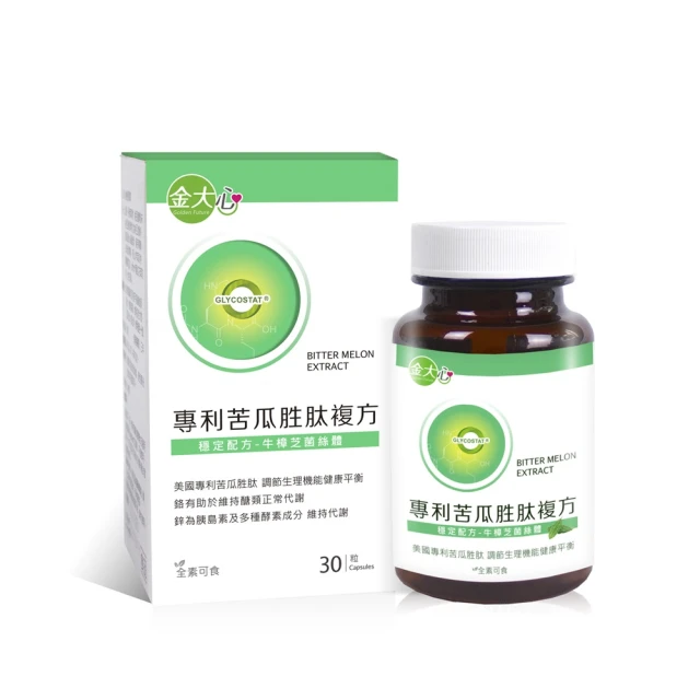 【金大心】納麴通膠囊-納豆紅麴+Q10+番紅花(30粒X8盒) 歷史價格詳細信息