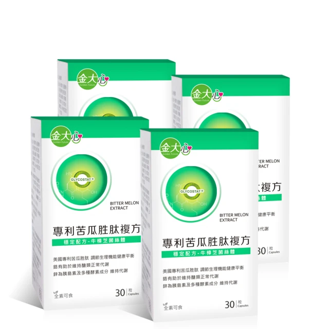 【金大心】優質豌豆蛋白 黑穀植物奶(10入X2盒) 歷史價格詳細信息