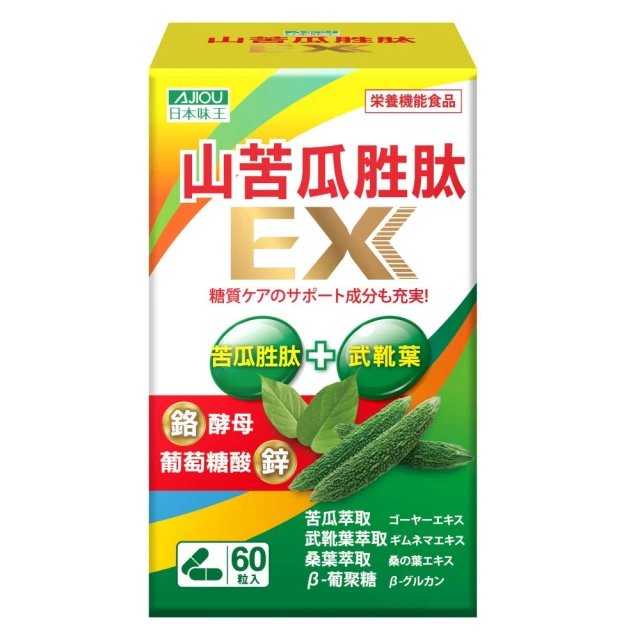 日本味王代謝可可10入/盒 歷史價格詳細信息