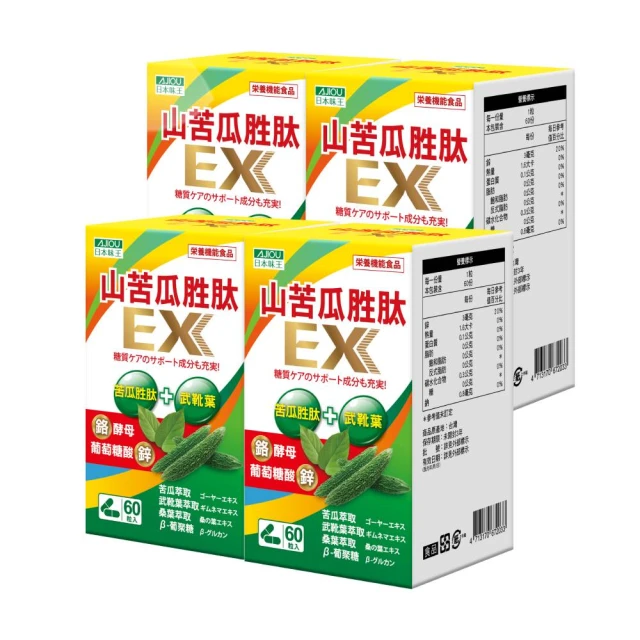 日本味王代謝可可10入/盒 歷史價格詳細信息