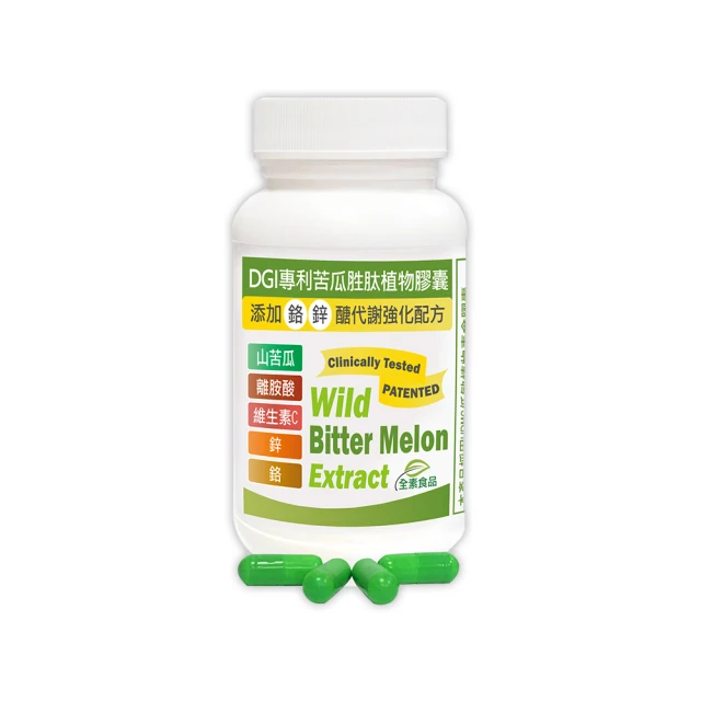 【赫而司】山藥濃縮精華植物膠囊(90顆*2罐/組) 歷史價格詳細信息