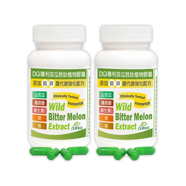 【赫而司】山藥濃縮精華植物膠囊(90顆*2罐/組) 歷史價格詳細信息