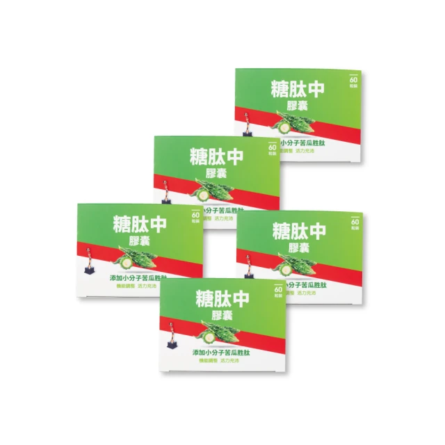 糖中毒 (日)牧田善二 9787523500903 【台灣高等教育出版社】 歷史價格詳細信息