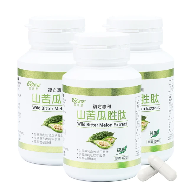 愛善那 酵母維生素B群+88種綜合蔬果酵素 純素膠囊 30顆 歷史價格詳細信息