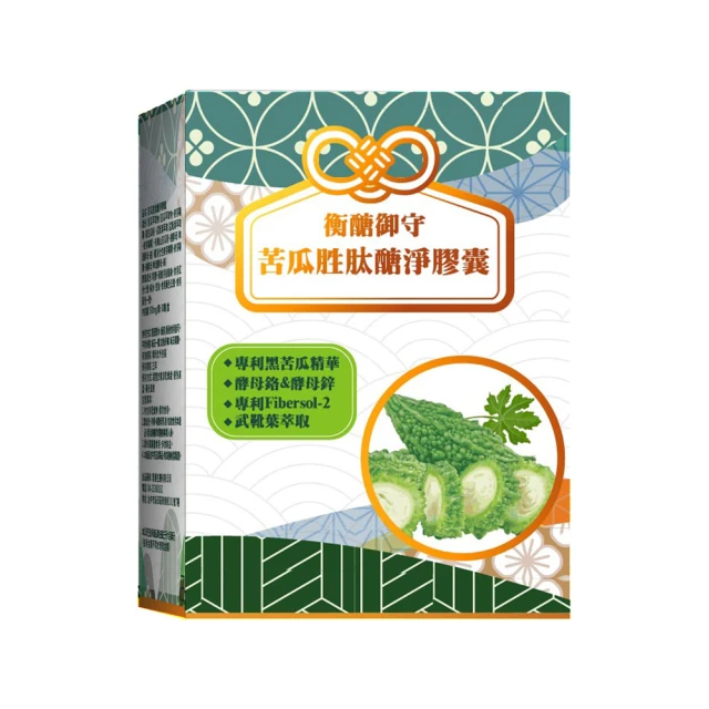 【YAYU Biomed 雅譽生醫】樟芝人蔘芝麻三效膠囊1入組(共30顆) 歷史價格詳細信息