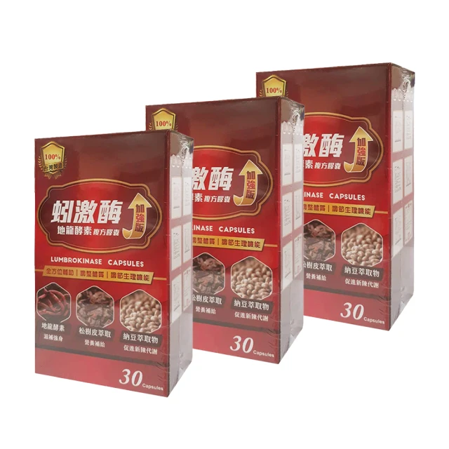 【梁衫伯】MIT台灣製優質透膚絲襪-6入 歷史價格詳細信息