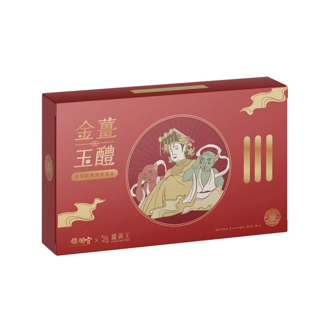 媽祖聯名兒童淨身艾草除穢包20入 招財 開運 平安 避邪 歷史價格詳細信息