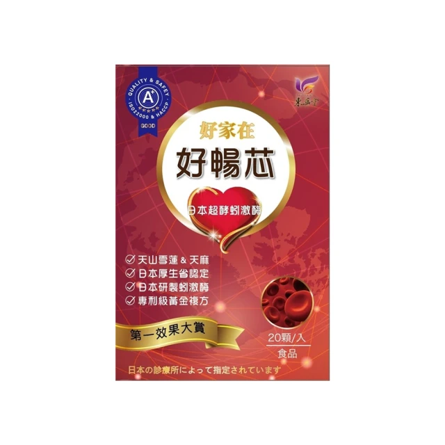 東華堂 孅の完美日本專利青森蘋果果膠x1盒(15gx20包/盒) 歷史價格詳細信息