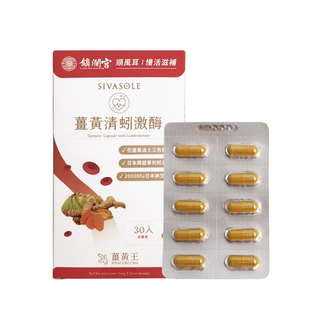 清瀾手作 【藤】琉璃簪花漢服配飾盤髮簪子髮釵掩鬢簪古風發飾 歷史價格詳細信息