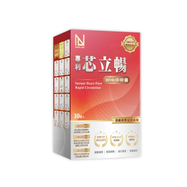 【明山玫伊.com】NEW LIFE 專利療肺草浸潤飲升級版(10包/盒 褐藻醣膠.靈芝萃取物.聚葡萄醣.紅蔘) 歷史價格詳細信息