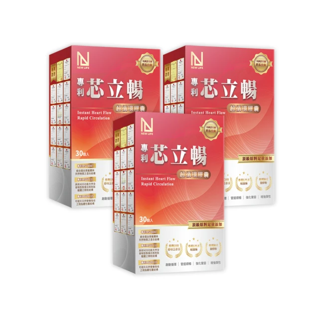 【明山玫伊.com】NEW LIFE 專利療肺草浸潤飲升級版(10包/盒 褐藻醣膠.靈芝萃取物.聚葡萄醣.紅蔘) 歷史價格詳細信息