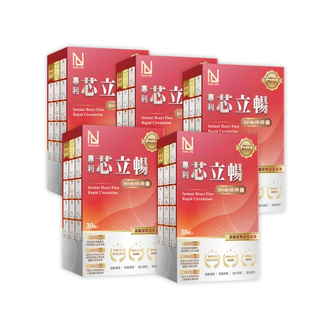 【明山玫伊.com】NEW LIFE 專利療肺草浸潤飲升級版(10包/盒 褐藻醣膠.靈芝萃取物.聚葡萄醣.紅蔘) 歷史價格詳細信息