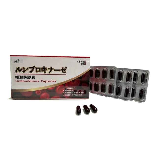 【A蜜】健康亮麗膠原蛋白凍*3盒(20g*10包/盒;與國立大學產學合作 蔓越梅口味 膠原蛋白 果凍 胜肽級) 歷史價格詳細信息