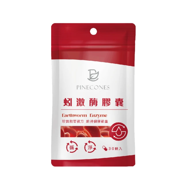 【派康斯】蔓越莓C+膠原蛋白口含錠(30粒/包*8入 36mg前花青素 專利膠原蛋白) 歷史價格詳細信息