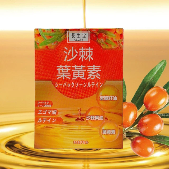 【岳揚認證】日本原料高活性蚓激膠囊(五盒) 歷史價格詳細信息