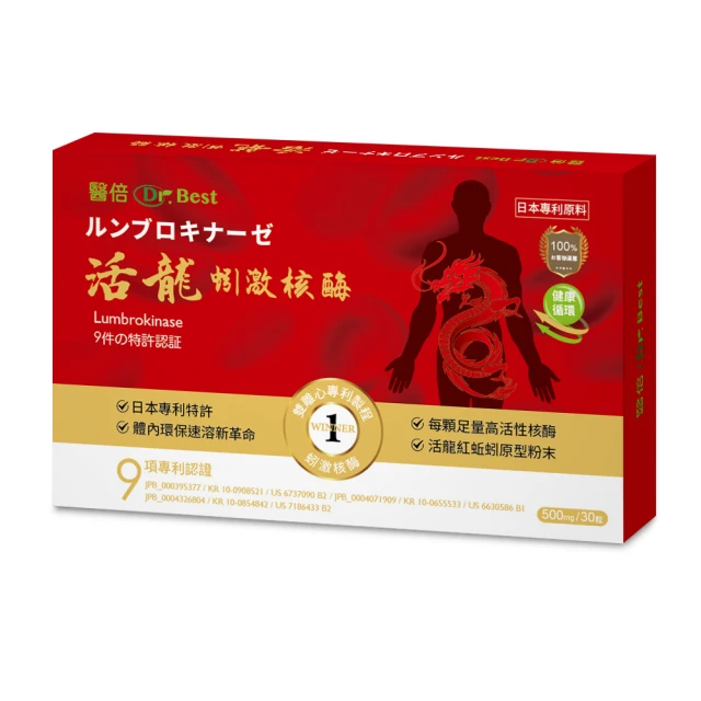 DR.秒速溶-日本專利活龍蚓激核酶 價格比較,價格查詢,歷史價格詳細信息