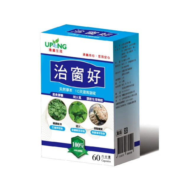 【湧鵬生技】日本專利地龍酵素買2送1三入組(蚓激酉每；白藜蘆醇；60顆/盒；共180顆) 歷史價格詳細信息