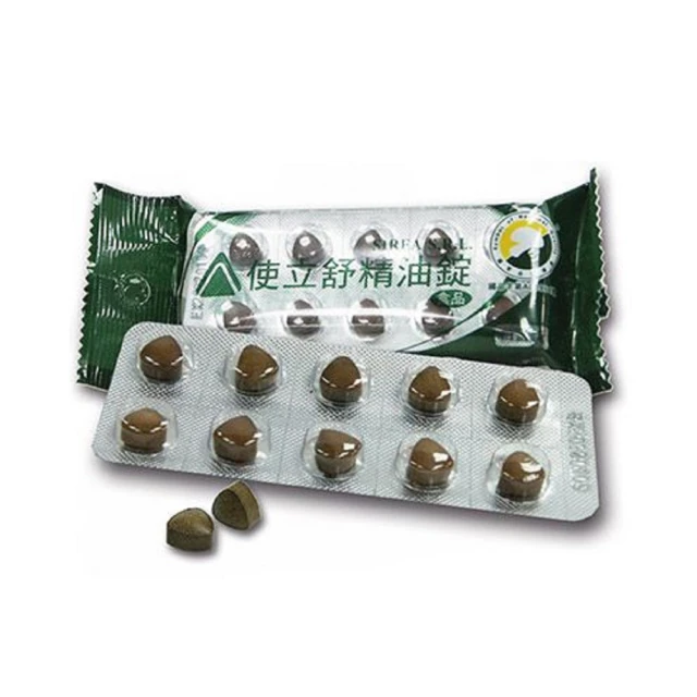 【MASTER SIREA S.R.L使立舒】精油錠/口含錠(40粒/包) 歷史價格詳細信息