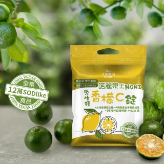 [ 久保雅司 ]卡姆果諾麗果王維他命C口含錠(2.5g*20顆/包) 歷史價格詳細信息