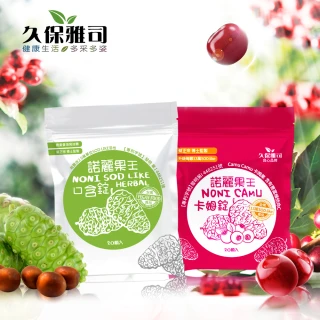 雙11限定【翠果子】航空米果綜合禮盒2盒(20g*30入)贈鮮一杯國寶茶2包 歷史價格詳細信息