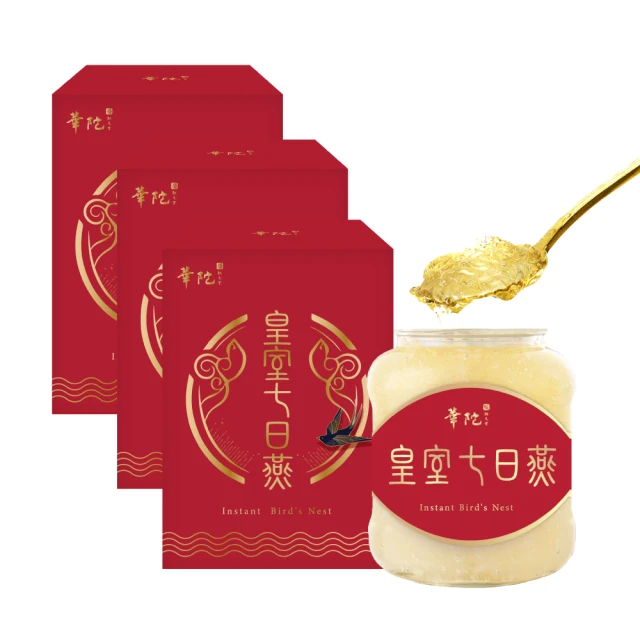 華陀扶元堂 3C族必備組(HA綠蜂膠金盞花葉黃素膠囊30粒6盒+鮮萃枸杞汁10包x6盒) 歷史價格詳細信息