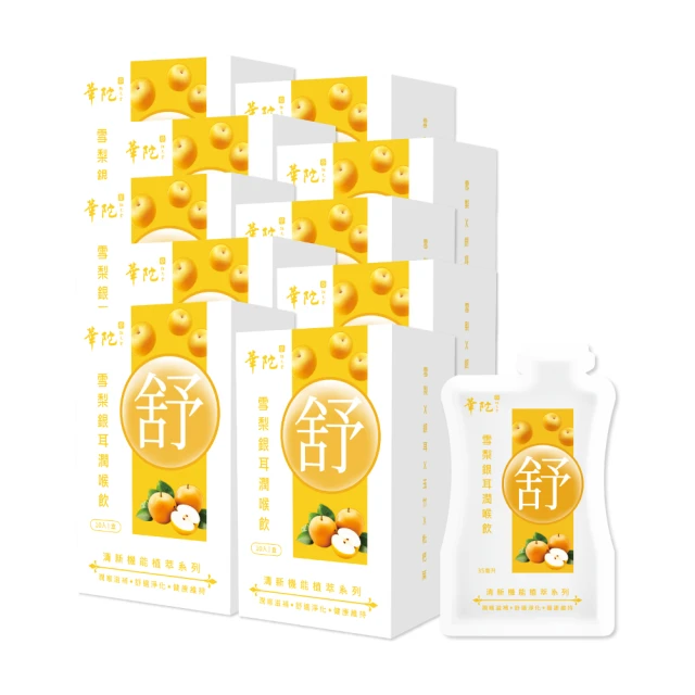 元氣堂 10倍力黃金芝麻EX 30粒/盒 小分子芝麻精華 安穩入睡 機能保健 健康維持 現貨  蝦皮直送 歷史價格詳細信息
