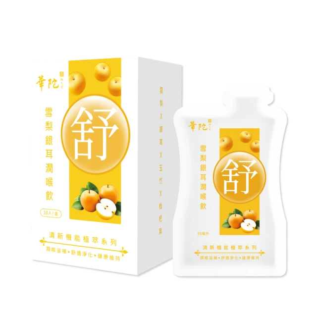 元氣堂 10倍力黃金芝麻EX 30粒/盒 小分子芝麻精華 安穩入睡 機能保健 健康維持 現貨  蝦皮直送 歷史價格詳細信息