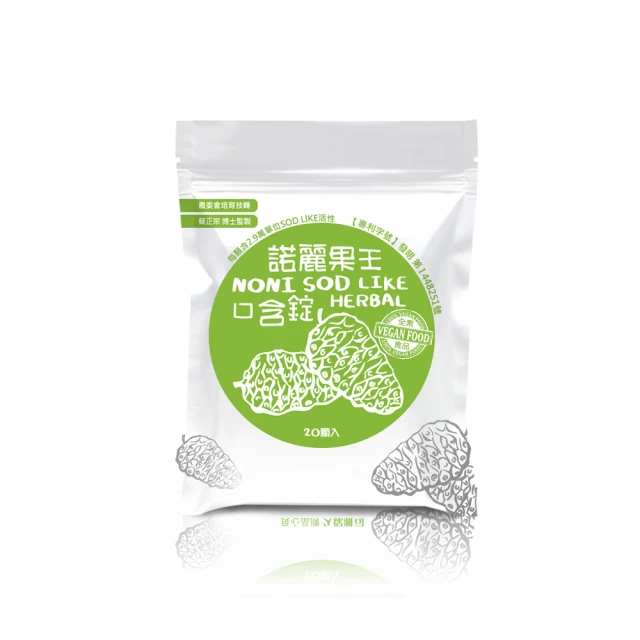 【久保雅司】諾麗果王香檬卡姆C口含錠(10包/盒) 歷史價格詳細信息