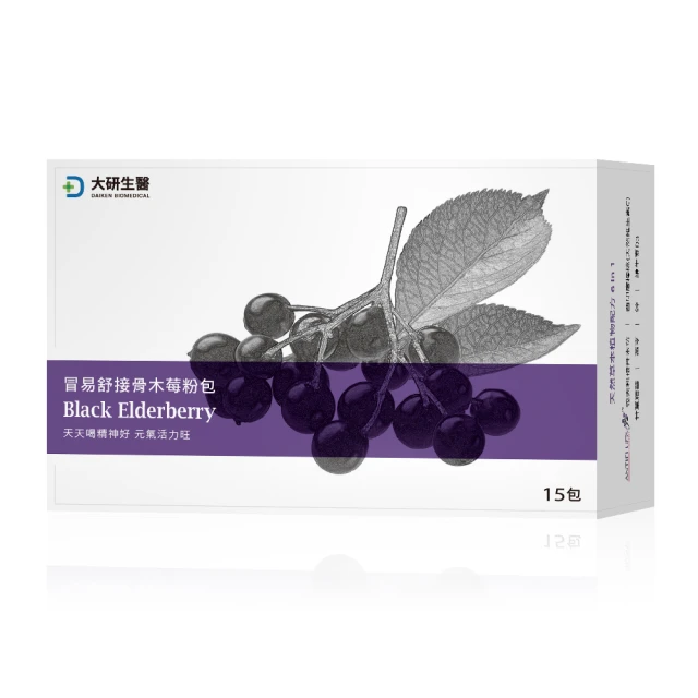 易舒索頸椎按摩器充電肩腰部背部肩膀斜方肌頸部電動揉捏按摩儀 歷史價格詳細信息