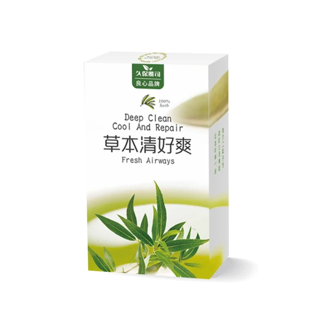 【久保雅司】清豪爽EX紫蘇尤加利膠囊 30粒/盒 歷史價格詳細信息