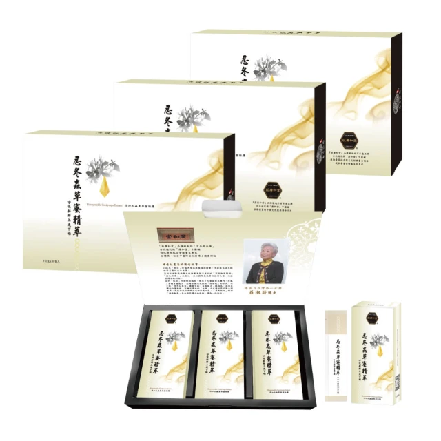 廣和蓁 黑櫻桃巧克力捲(400g)蛋糕 甜點 下午茶 團購 廠商直送 歷史價格詳細信息