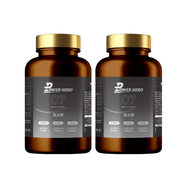 【漢方植萃精華_15粒/瓶】南京同仁堂 泡腳凝珠 泡腳足浴包/足浴球 歷史價格詳細信息